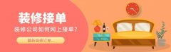 办从题勾当也是拉近取客户距离的无效路